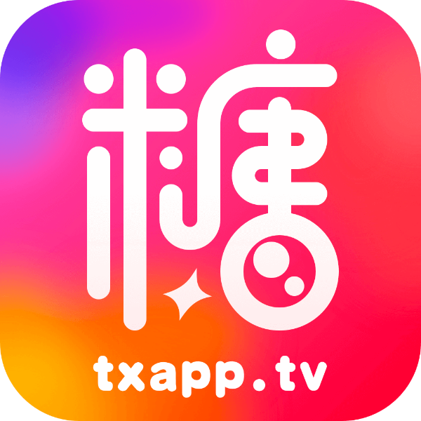 糖心